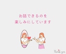 毒親・いじめ・パニック経験者が寄り添います 1分~でもOK！繊細さんの過去や今の辛い気持ちを吐き出そう イメージ9