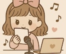 ふんわり優しい声でナレーション・朗読いたします やさしい声で、あなたの大切な言葉を届けます‪ꔛ‬ イメージ1