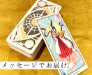 あなた様のお悩みを、一緒に解決します そっと背中を押すような占いを、あなた様に。 イメージ1