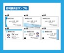 テンプレートでビジネスに使える名刺作ります 注文は選んで必要な情報を送るだけ！注文簡単！ イメージ6