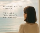 婚活で止まってる現実を今すぐ動かします “頑張る婚活”をやめて、 理想の現実を動かすカウンセリング イメージ5