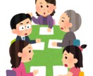 不動産相続について家族への話の切り出し方教えます 相続のようなデリケートな話の切り出し方を一緒に考えます イメージ1
