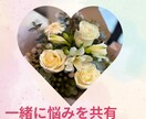 小さいお子様育児相談２児のママが何でも聞きます 毎日育児で疲労で溜まっていく…そんな時は誰かと話をしませんか イメージ2