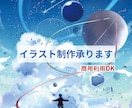 青と光が際立つ幻想的な背景イラストを描きます MV・歌ってみた/サムネイル作成など！商用利用OK！ イメージ1