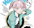 使いやすいポップでシンプルなイラストを描きます 多岐用途に使いやすい太めの線画風イラスト イメージ3