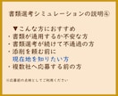 履歴書・職務経歴書を人事目線で評価します 人事目線で30〜50項目を評価／評価コメント付き イメージ5