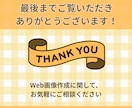 目を引く＆高画質なWeb画像の作成を承ります！ます おしゃれ、かわいい、目を引く高画質なWeb画像を作成します！ イメージ6