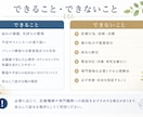 パニック障害を経験した僕が、あなたの不安を聞きます 誰にも理解されない感覚そんな感覚を共有しませんか？ イメージ5