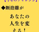 今あるあなたの「こころのモヤモヤ」を消します 仕事、恋愛、お金で悩みがなくなる断捨離方法をお教えします イメージ1