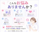 精神科病院主任経験がある看護師が職場の悩み聞きます 職場の人間関係・異動・退職のモヤモヤを3往復で整理します イメージ2