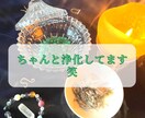 モヤモヤ解消！占います 進めー！あなたの人生を、あなたらしく！！タロットの助言 イメージ2