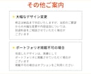 シンプルに伝わる資料作成をいたします 忙しいあなたに代わり｢伝わる資料｣作りをお手伝いします！ イメージ3