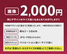 パッと伝わるあなたらしいバナーを作ります バナーの他にもまとめてデザインを作ります イメージ2