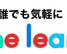 就活や転職の悩みを、会社役員・人事部長が解決します 顔出しナシでもOK！会社選びや内定のコツを紹介 イメージ9