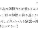 AI時代に生き抜く「人間力」を高める育児を教えます 子どもを「一生折れない柳」に育てる冬の食卓戦略 イメージ5