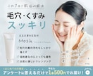 ＳＮＳ・バナー・インスタ等の女性デザイン制作します 今なら限定３名様！２案提案・初校無制限修正！ イメージ6