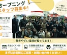 求人画像をプロが作成します 応募数アップを目指す求人画像制作 イメージ4