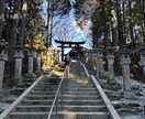 他人には言えない家族の悩みに解決のヒントを届けます 夫婦親子親族不登校/悩みに高次からのメッセージ/前へ進む力を イメージ2