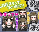 8個で10000円！！LINEスタンプ作ります 企業様、配信者、クリエイターの方！PRにいかがでしょうか？ イメージ1