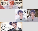 クリック率を重視したサムネお作りいたします 現役フォトグラファーによるイメージに合わせたサムネ制作！ イメージ4