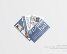 実績と信頼を与える名刺でビジネスチャンスを広げます あなたの名刺がビジネスを変える！ イメージ1