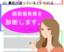 【ブログやツイッターより効果抜群！】スマホアプリで宣伝！ イメージ2