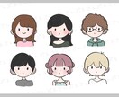 シンプルさと個性を大切に、イラストをご提供します カスタマイズで自分だけの個性溢れるイラストを◎ イメージ7