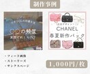Instagramの投稿画像作成します 面倒なInstagram用の画像制作、おまかせください！ イメージ3