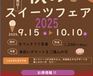 試しに作ってみたい人歓迎!激安でチラシ作成します まずは試したい方歓迎!超お手軽価格でチラシ作成します! イメージ3