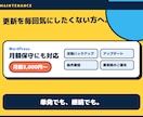 WordPressのアップデートを代行します バックアップから更新後の確認までまとめて対応 イメージ10