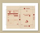パッケージデザインします 図面分かります！紙器メーカー15年の実績！ イメージ2