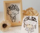 髪の毛がお名前になった似顔絵描きます 髪の毛に大切なお名前を入れて、大好きなものを抱っこした似顔絵 イメージ1
