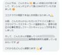 現職教員が副業で月７ケタを達成した方法を教えます 教員の得意が生かせる副業で、今よりも豊かな毎日を送りませんか イメージ6