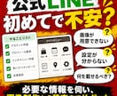 画像制作込みで公式LINEを基本構築します 画像制作・初期設定込み｜柔軟なAI自動返信も導入相談可能 イメージ3