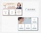 タップしたくなる！LINEリッチメニュー制作します 集客につながる、タップされやすくなるリッチメニューを整えます イメージ9