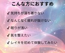 遠隔レイキヒーリングで心身を整えます 心と体にそっと寄り添う遠隔レイキヒーリング | 初心者歓迎 イメージ2