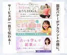 治療院向け!来院につながるインスタ画像制作します パッと目を引くInstagram用の投稿画像をご制作！ イメージ5