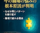 30年の霊視経験による【本格仕事鑑定】を行います 仕事運停滞の真の原因と人生好転への道筋を読み解きます イメージ9