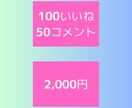 X(旧 Twitter) 運用代行(1日分)します 1か月でフォロワー数100人増 実績あり!!! イメージ2