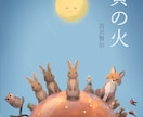 サムネイル作ります 様々な絵柄に対応いたします！！ イメージ4