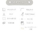 急ぎ対応や1枚からもOK！ペーパアイテム印刷します 用紙選べます◎ 角カット、ミシン目などのオプションも多数！ イメージ7
