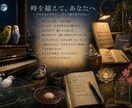 あなたに必要な言葉をお届けします お話を聞いて内容に合った言葉やエッセイをお届けします。 イメージ1