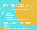 イベントやセミナーなどのチラシデザインします 中国語・英語も対応できます。迅速、丁寧をモットーに対応！ イメージ4