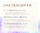 お相手の気持ちと本音を丁寧に鑑定します タロット／ルノルマンで恋愛感情や本音を読み解きます イメージ2