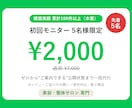 公式LINEをゼロから一括構築します ゼロから公開まで丸ごと一括代行。初回モニター5名募集！ イメージ3
