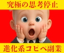 忙しい主婦OK★継続収入を得るスマホ副業教えます 初心者応援ツール付・在宅OK・簡単作業・作業時間自由 イメージ1