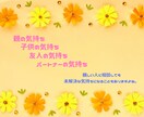 気になるあの人の潜在意識を見っけ♡します 好きな人、家族や友人の感情をカードから読み解きます♡ イメージ3