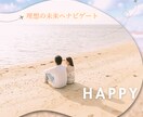 24Ｈ鑑定お相手お気持ちフェアリーカードで占います お二人の過去から、現在、未来へのメッセージ♡詳細鑑定します。 イメージ7