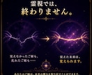 復縁・相手の気持ちをご縁の糸から霊視します 失恋直後・音信不通・LINEブロック…ワンコインで解決 イメージ5