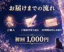 彼の気持ちと本音を、想いの色で霊視します 片思い・曖昧な関係・連絡が減った｜言葉にされない本心を視ます イメージ8